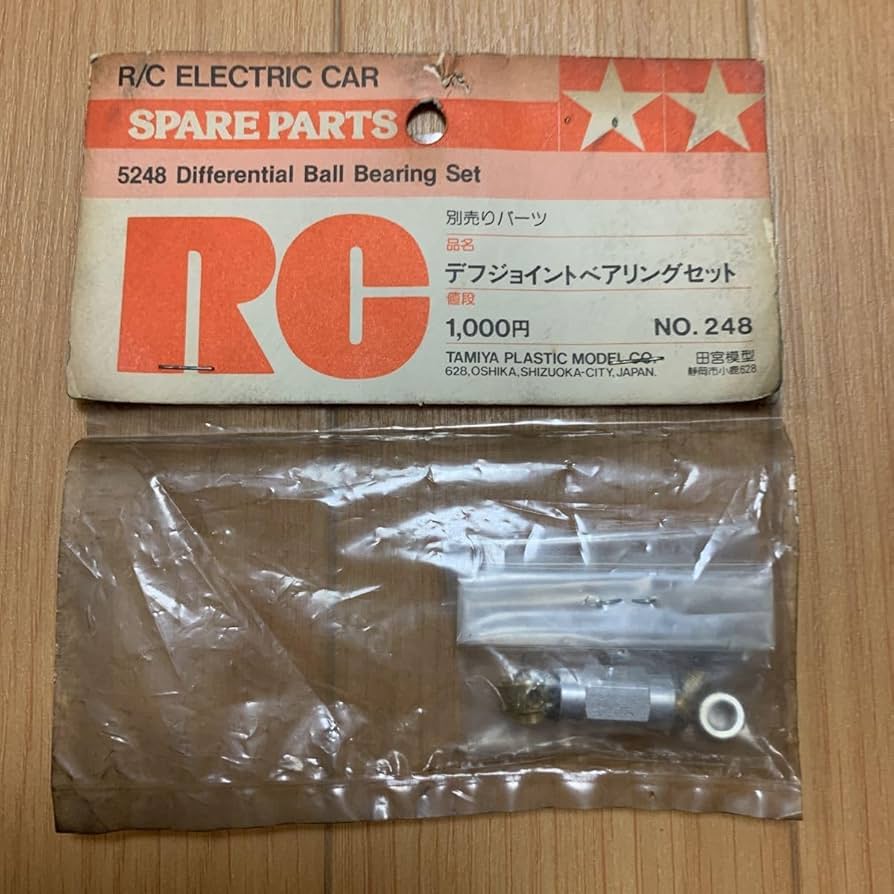 Amazon.co.jp: タミヤ 旧車 1/12 レーシングマスター NO.248